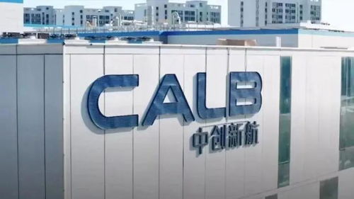 10億投資落地山東，上市公司攜手國資共建高端電池基地