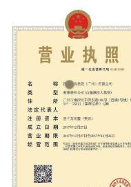天津金融市場概覽 金融服務、基金與投資管理的轉讓機會