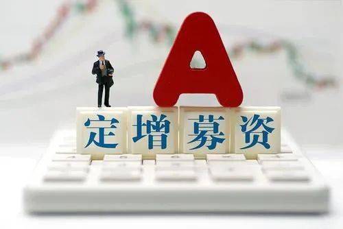德美化工定增募資7億元，戰略布局乙烯裂解副產品綜合利用項目