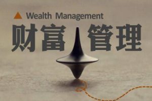金融投資與投資管理的核心要義與實(shí)踐路徑