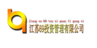 投資管理公司取名指南 專業(yè)品牌與價(jià)值傳遞策略
