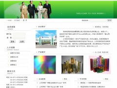 大朗網站建設與辦公耗材供應 一網網絡，讓您賺錢更輕松